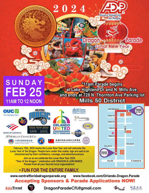 Save the date. February 13 2022, The 10th Annual Dragon Parade Lunar New Year will be back at the Mills 50 district.  